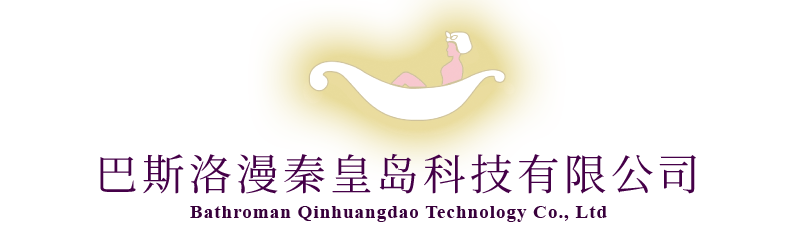 巴斯洛漫秦皇岛科技有限公司